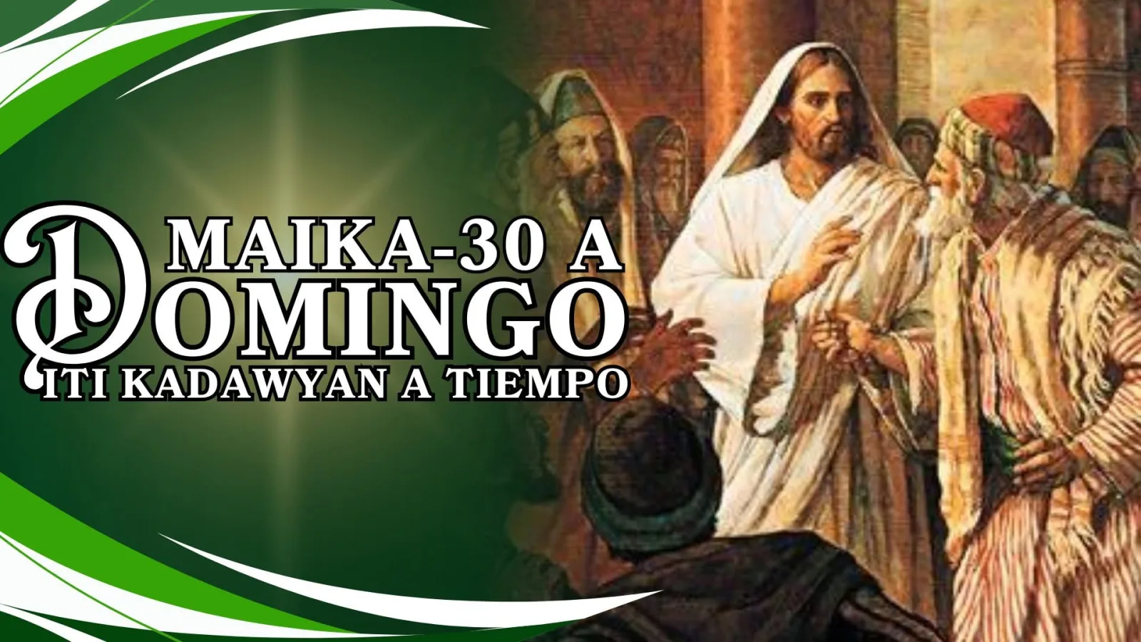 30th Sunday in Ordinary Time || October 25, 2026